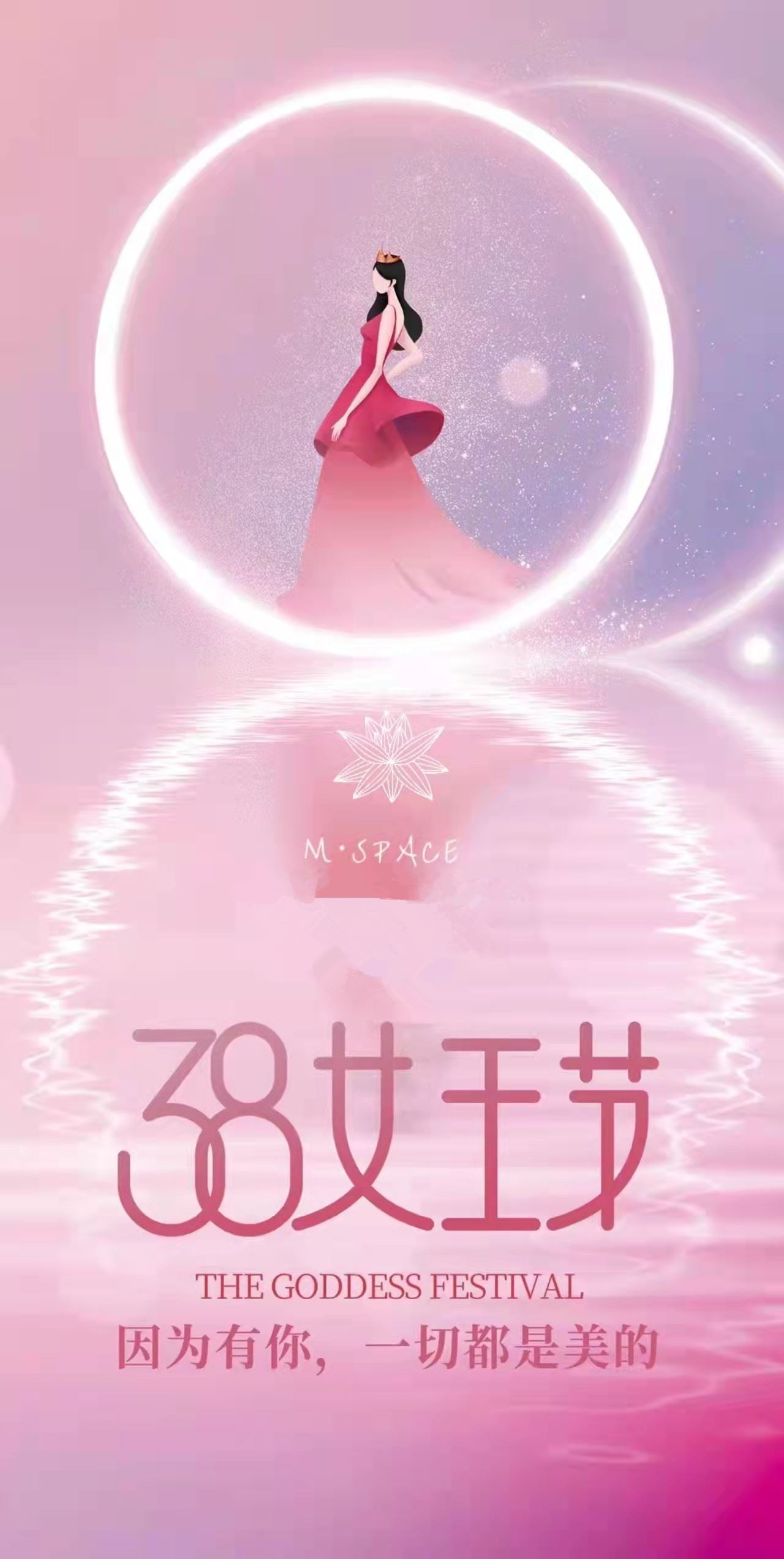 اليوم العالمي للمرأة