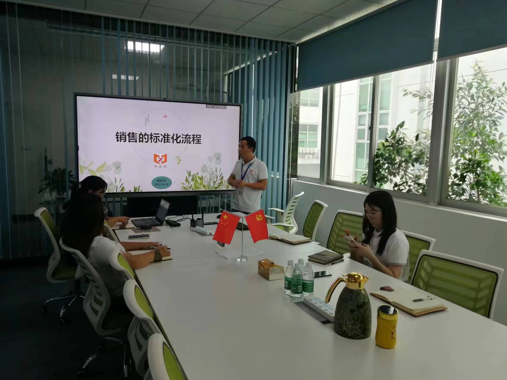 التدريب على عملية توحيد المبيعات