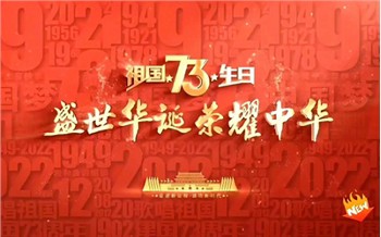 مرحبًا بكم في عيد ميلاد الصين المزدهر