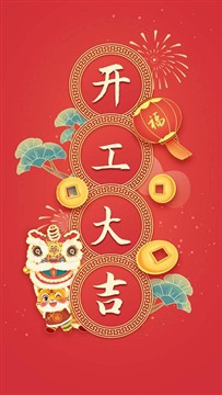 حظ سعيد! بداية العام الجديد